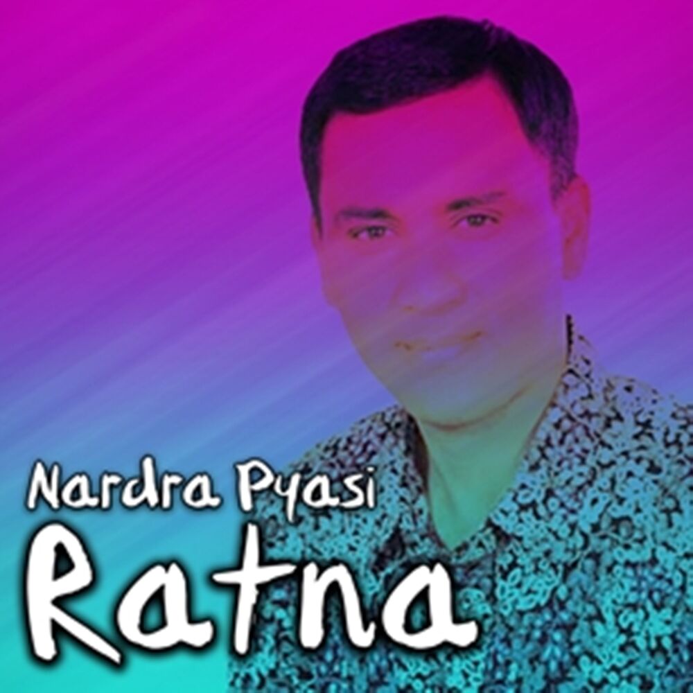 Picture of Kaha Dukchha (Ratna)