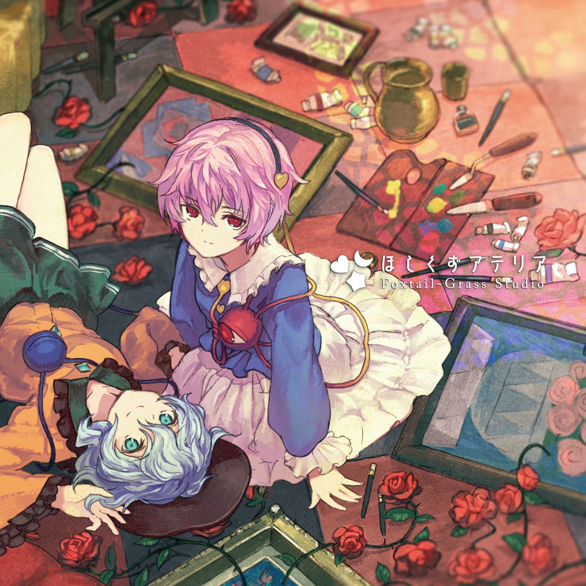 Foxtail-Grass Studio Re*Collection 東方同人 CD・DVD・ブルーレイ