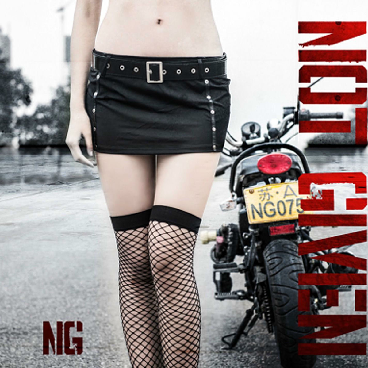 Album cover of NOT GIVEN