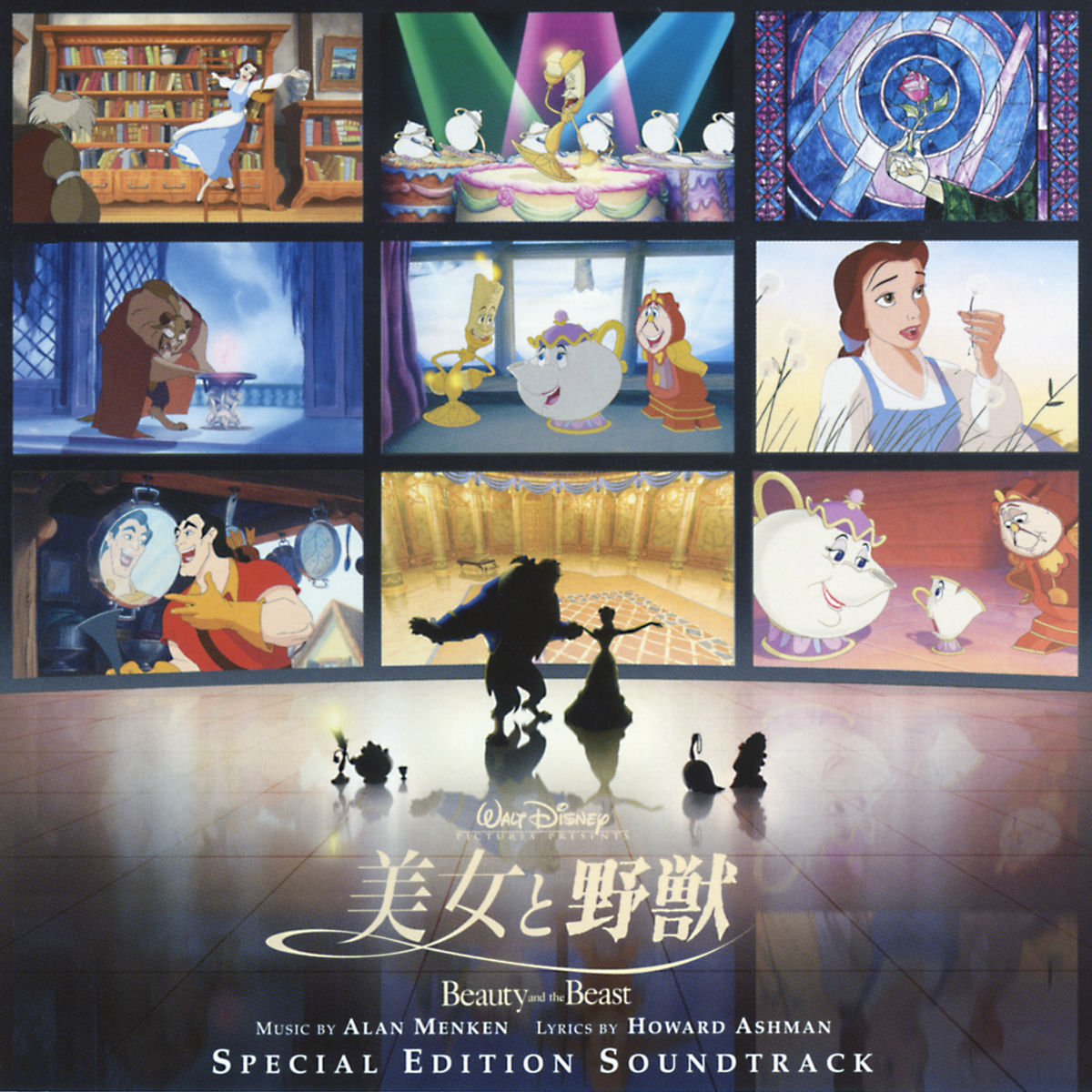 Various Artists - Beauty and the Beast (Special Edition) (Original
