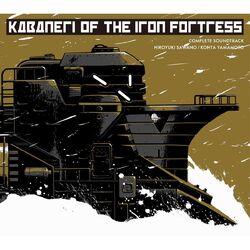 Cover of KABANERI OF THE IRON FORTRESS COMPLETE SOUNDTRACK