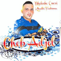 music cover