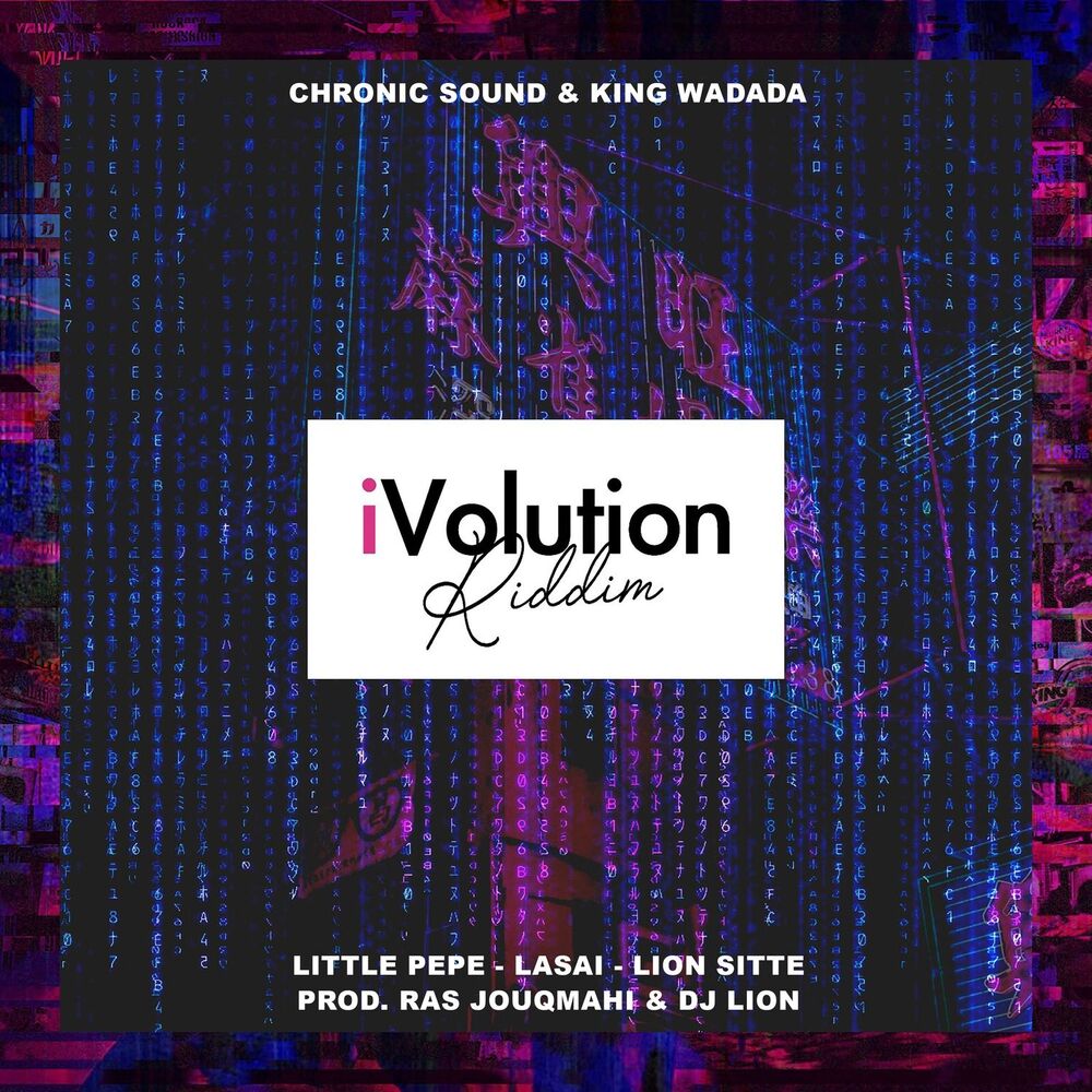 Picture of Ivolution Riddim