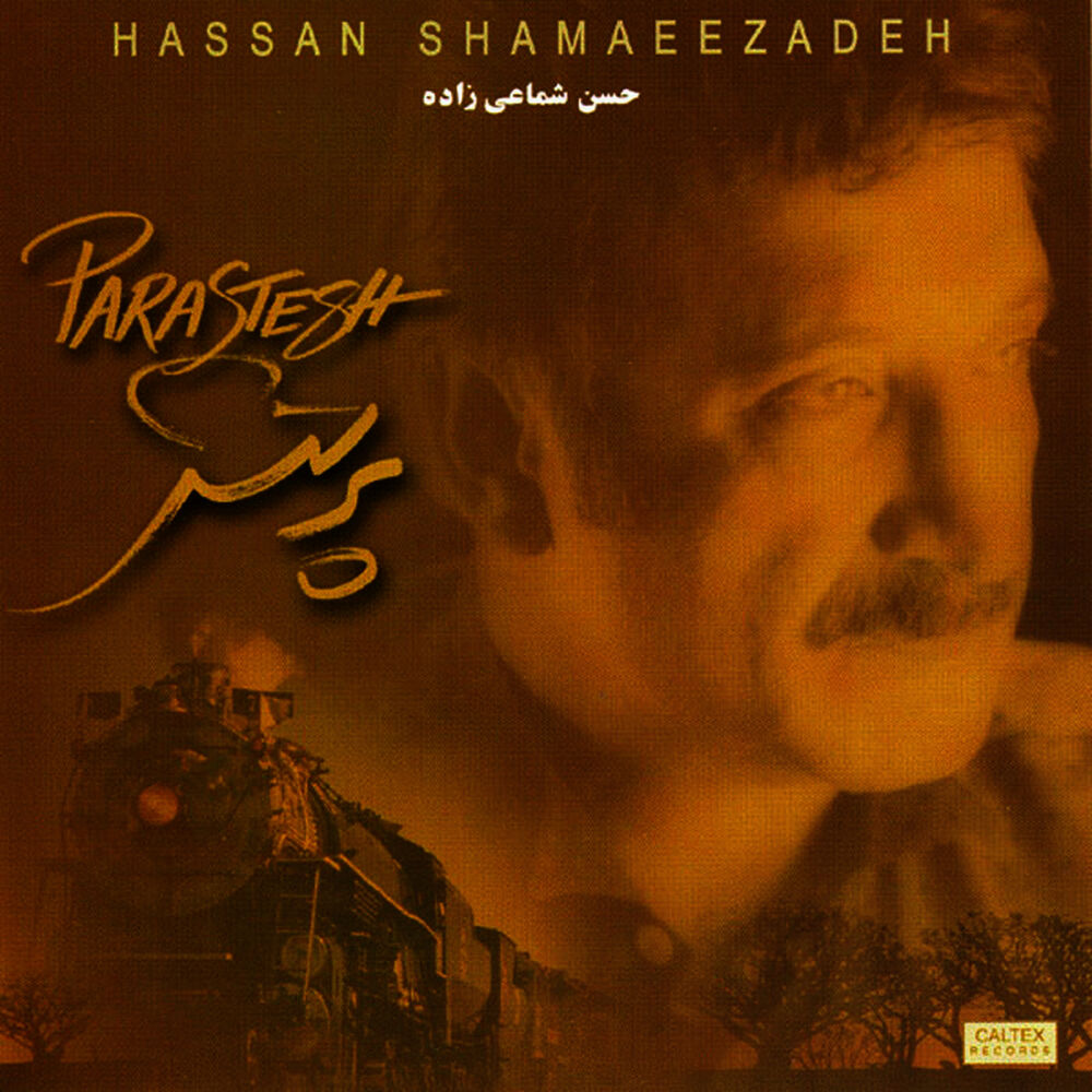 Picture of Parastesh - Persian Music