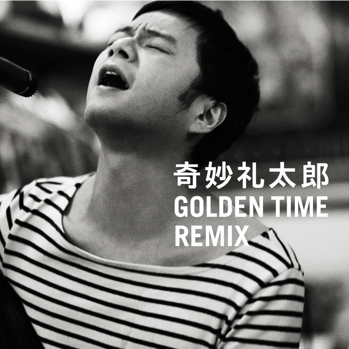 奇妙礼太郎: アルバム、曲、コンサート | Deezer