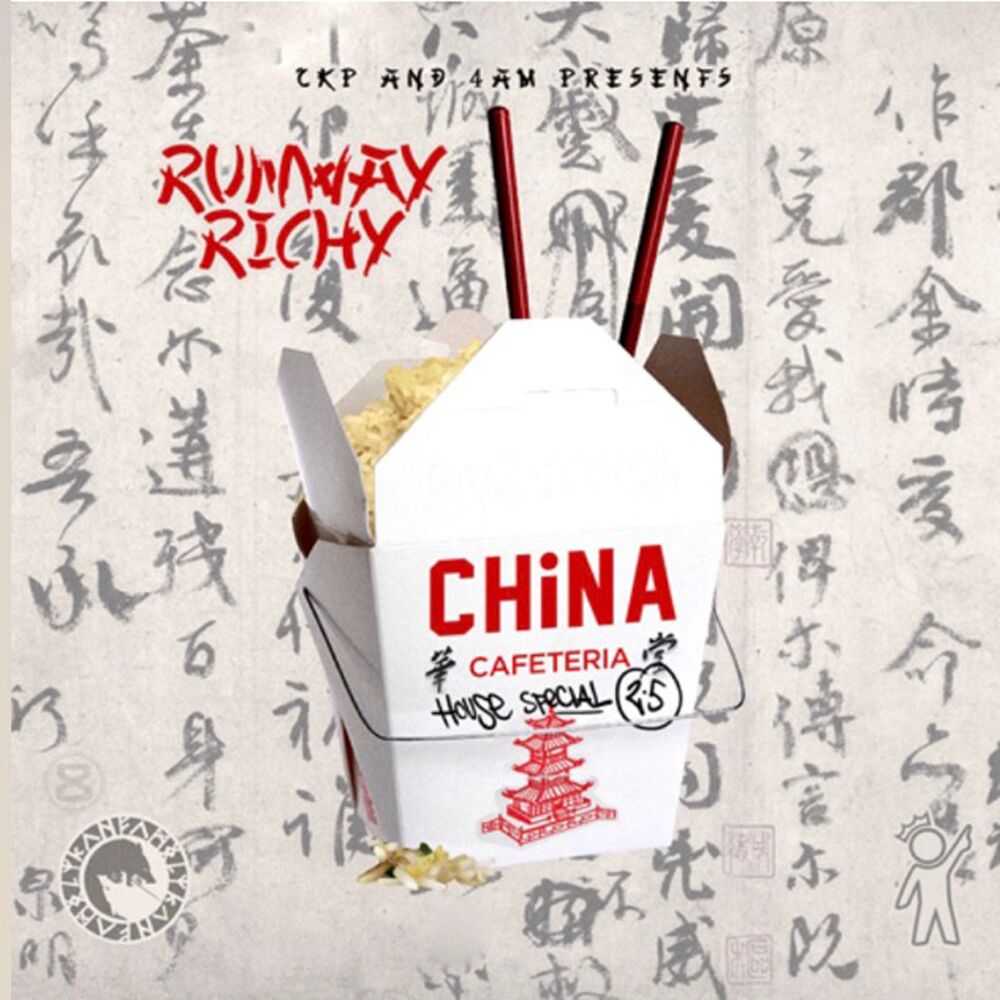 Picture of China Cafeteria 2.5 House Special