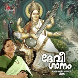 Cover of Devi Gaanam (Hindu Devotional)