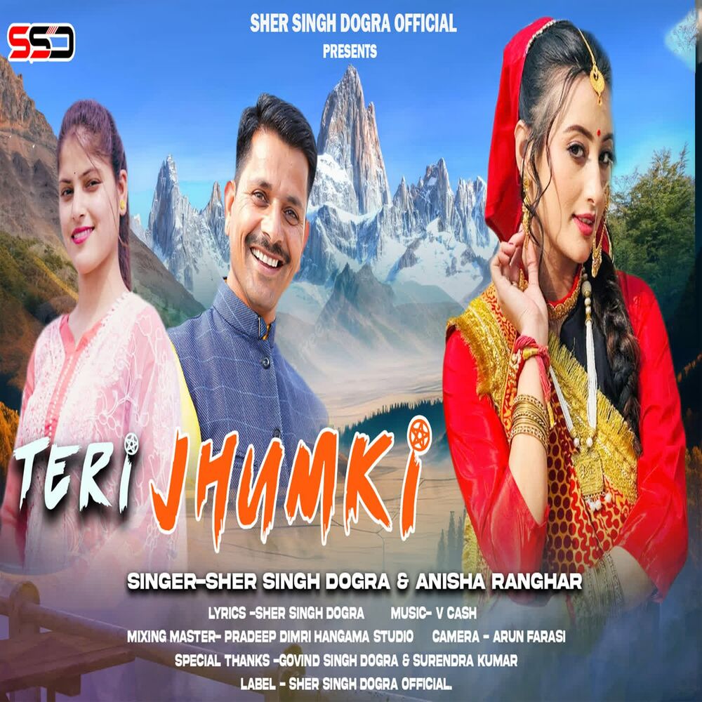 Picture of Teri Jhumki