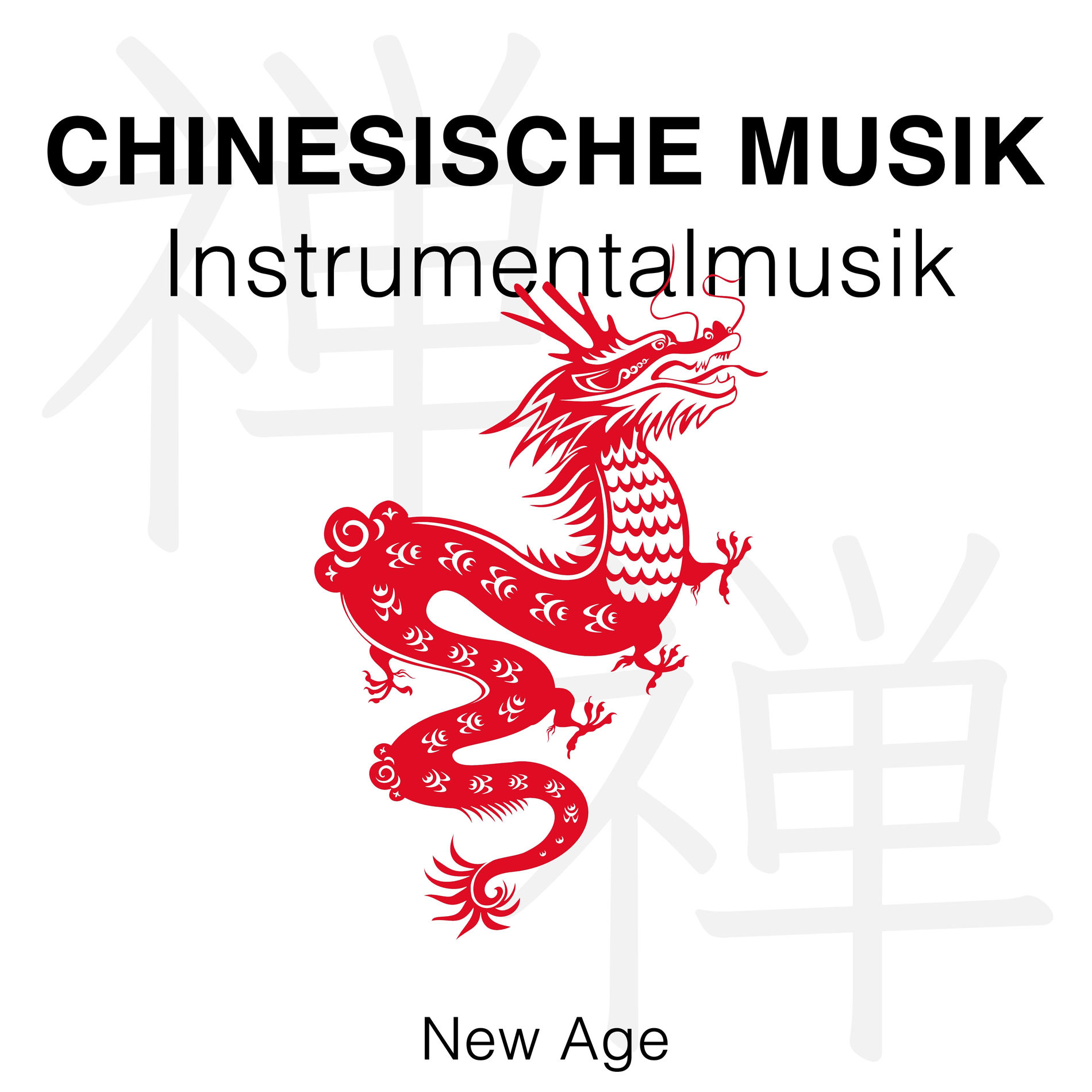 Album cover of Chinesische Musik - Instrumentalmusik