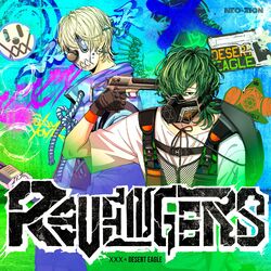 Cover of Revengers
