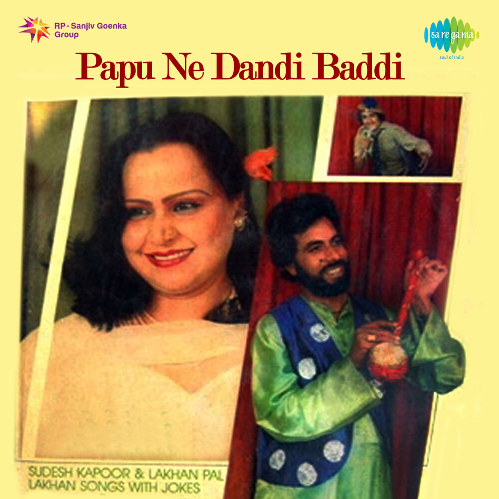 Picture of Papu Ne Dandi Baddi
