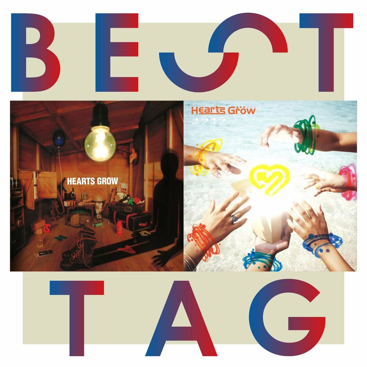 Album cover of kasanarukage / Yura Yura Best Tag