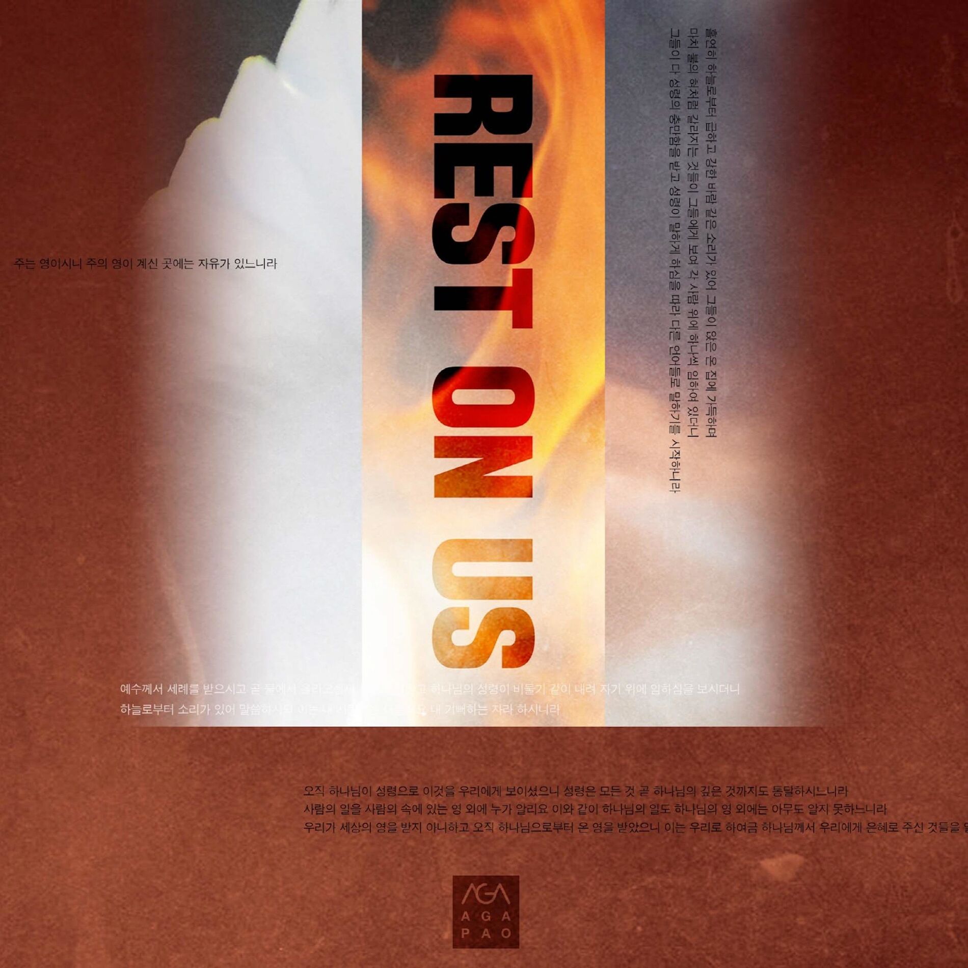 Album cover of Rest On Us