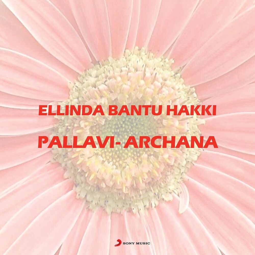 Picture of Ellinda Bantu Hakki