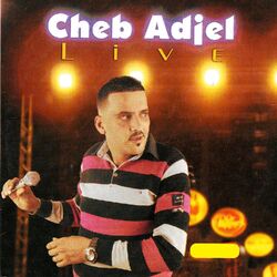 Cover of Kounte gaâd fe hawma