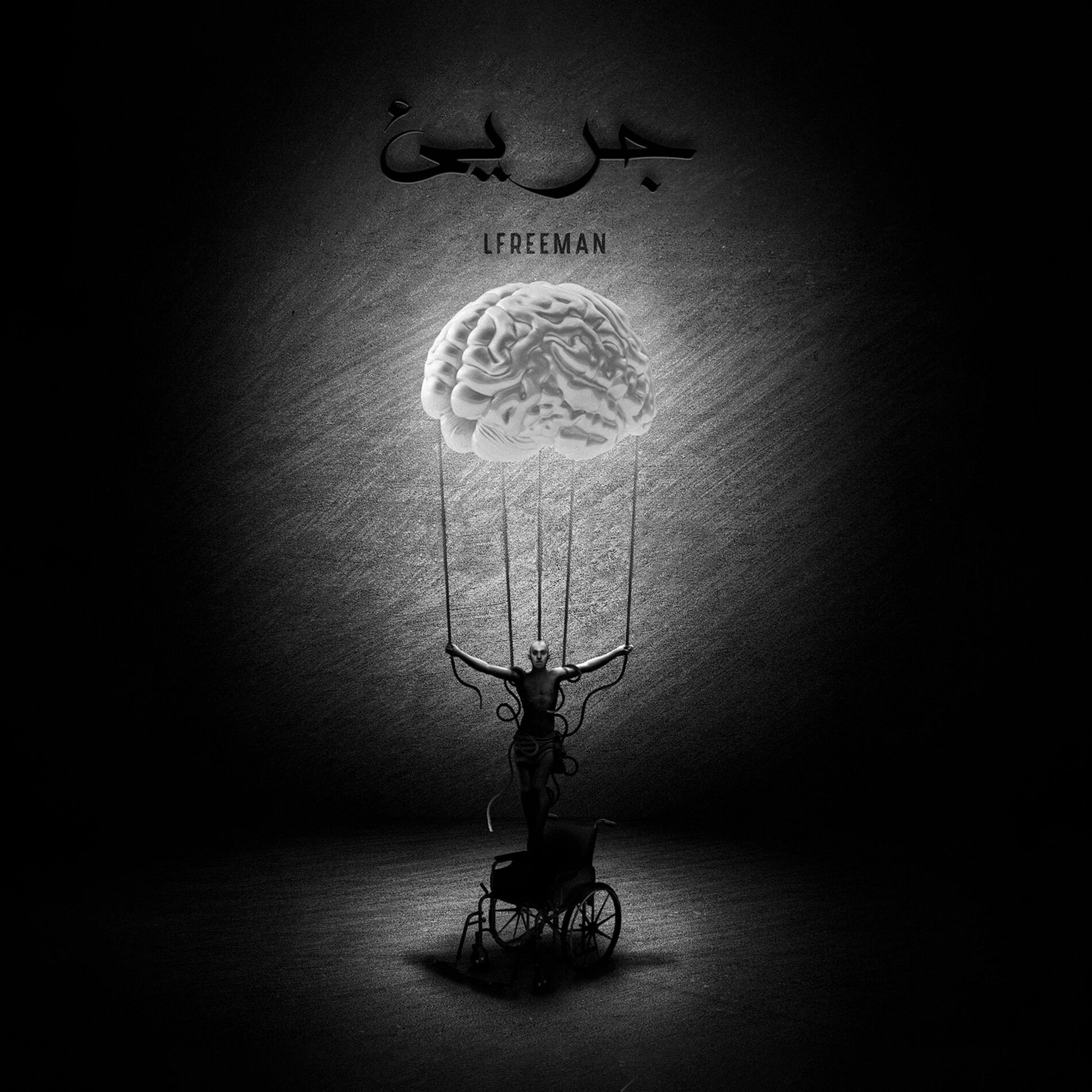 Album cover of JARRIE