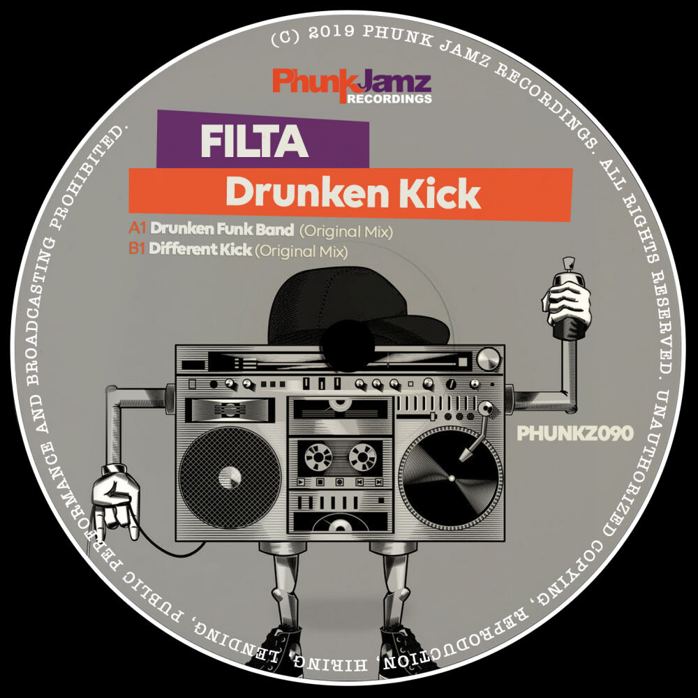 Picture of Drunken Kick