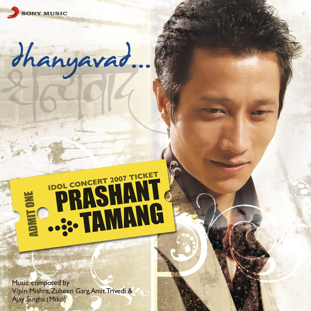 Picture of Dhanyavad - Prashant Tamang