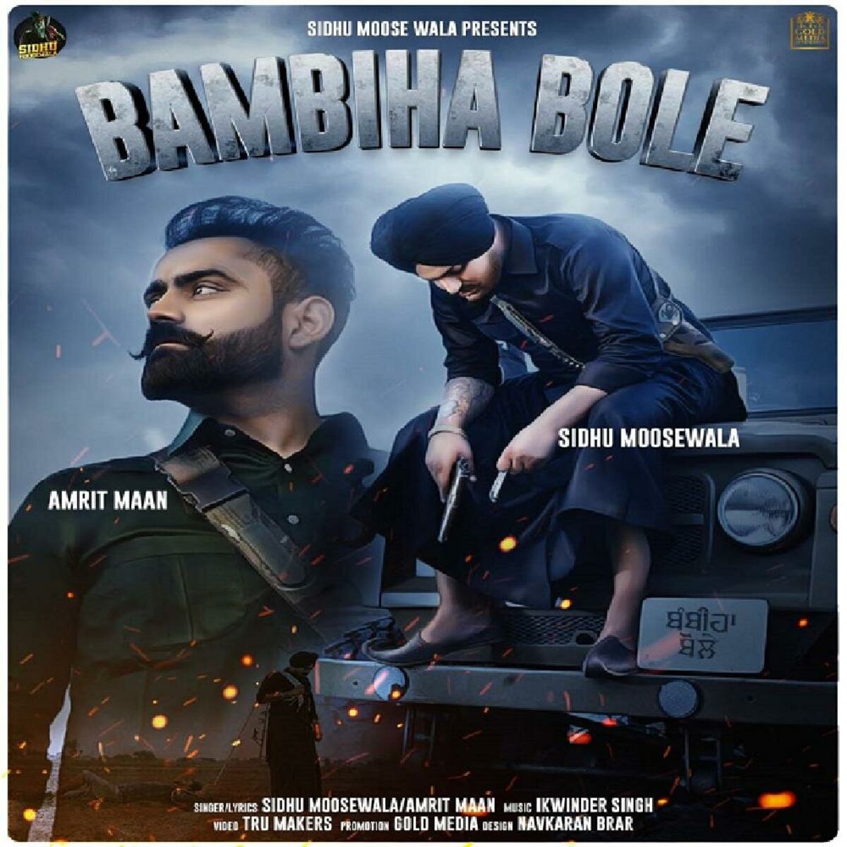 Album cover of Bambiha Bole (feat. Sidhu Moose Wala)