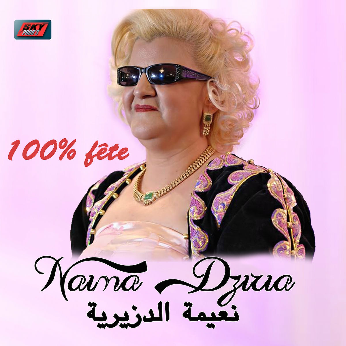 Album cover of Rana Djinek