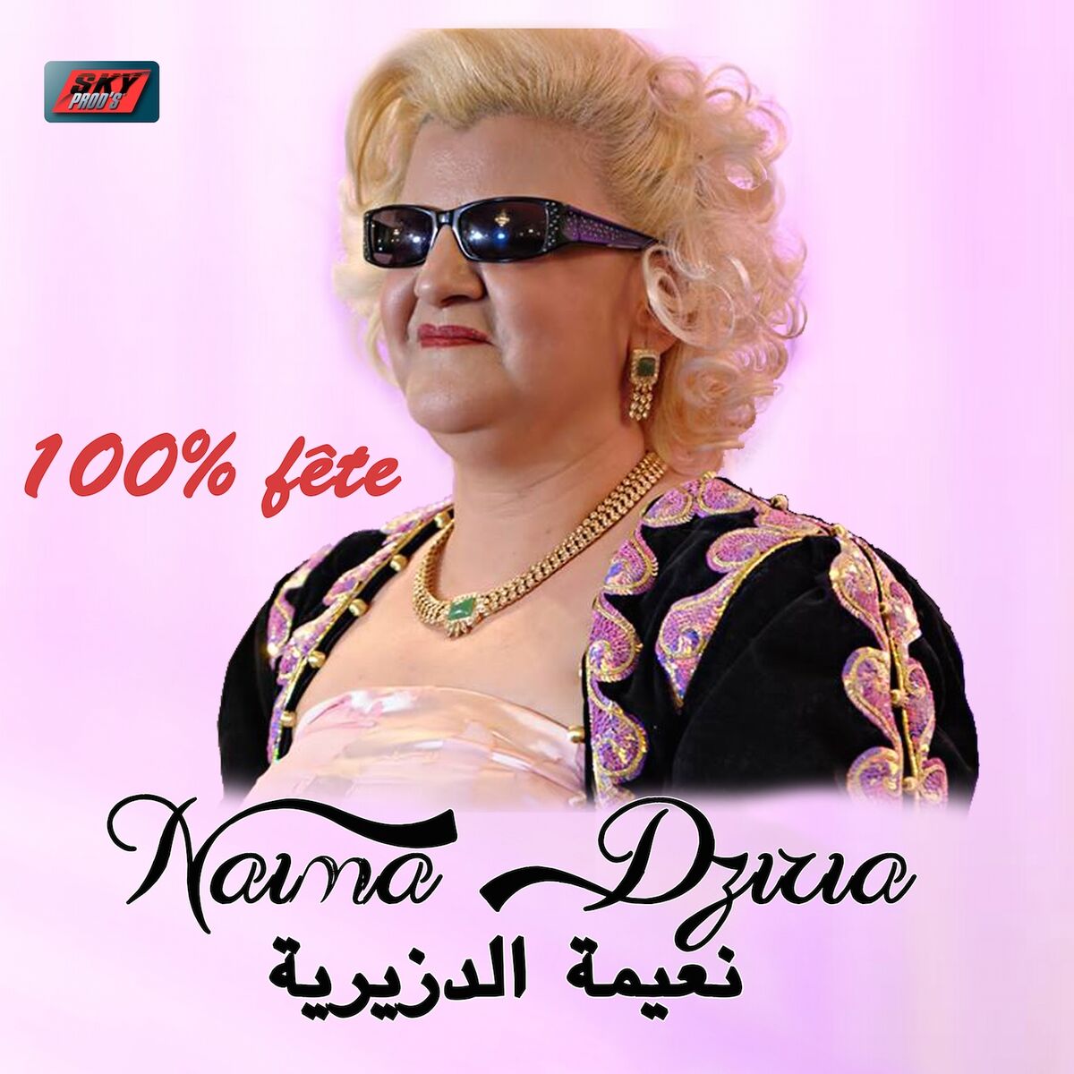 Album cover of 100% fête
