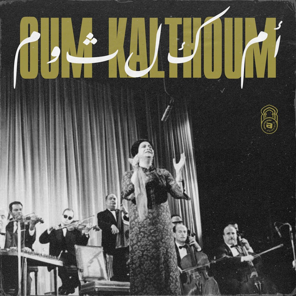 Album cover of Alf leila wa leila