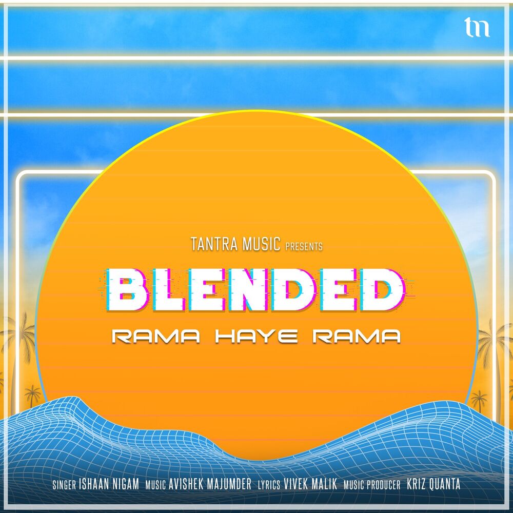 Picture of Rama Haye Rama (Blended)