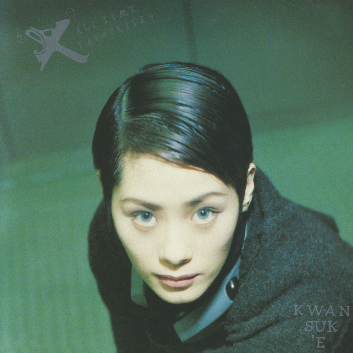 Album cover of EX' All Time Favourites (國)