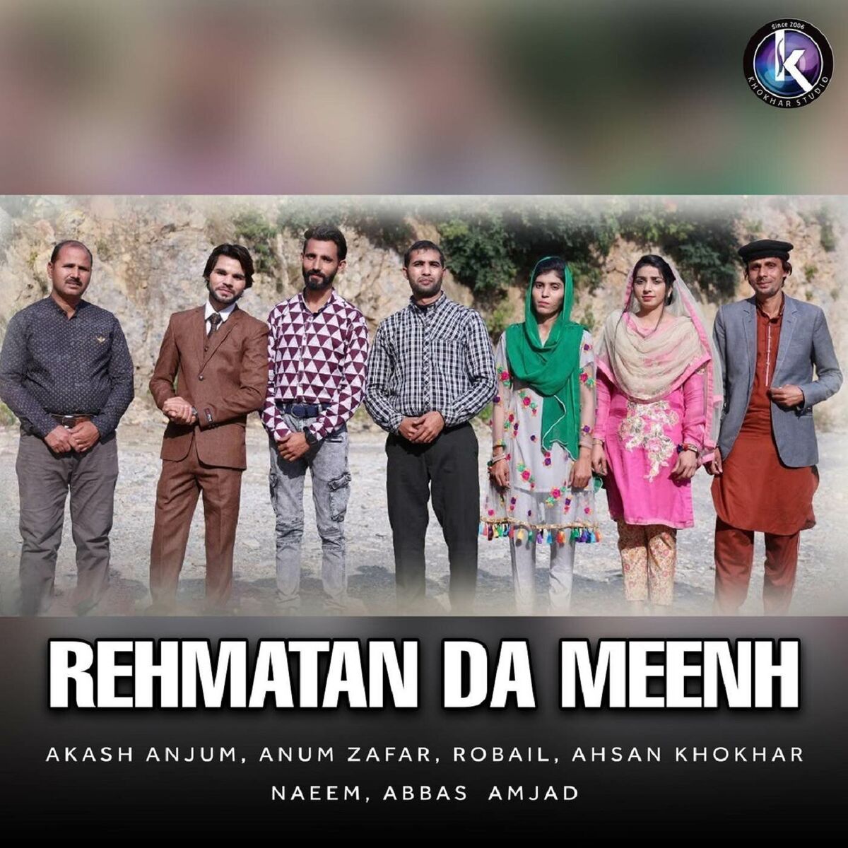 Album cover of Rehmatan Da Meenh