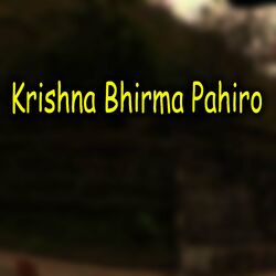 Cover of Krishna Bhirma Pahiro