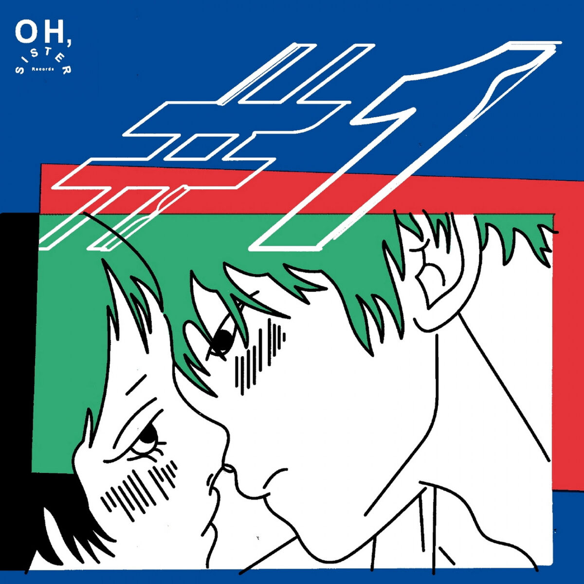 Album cover of Oh, Sister Kollektion, Vol. 1