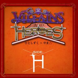 Cover of VILLAINS & HEROES ~Side:H~