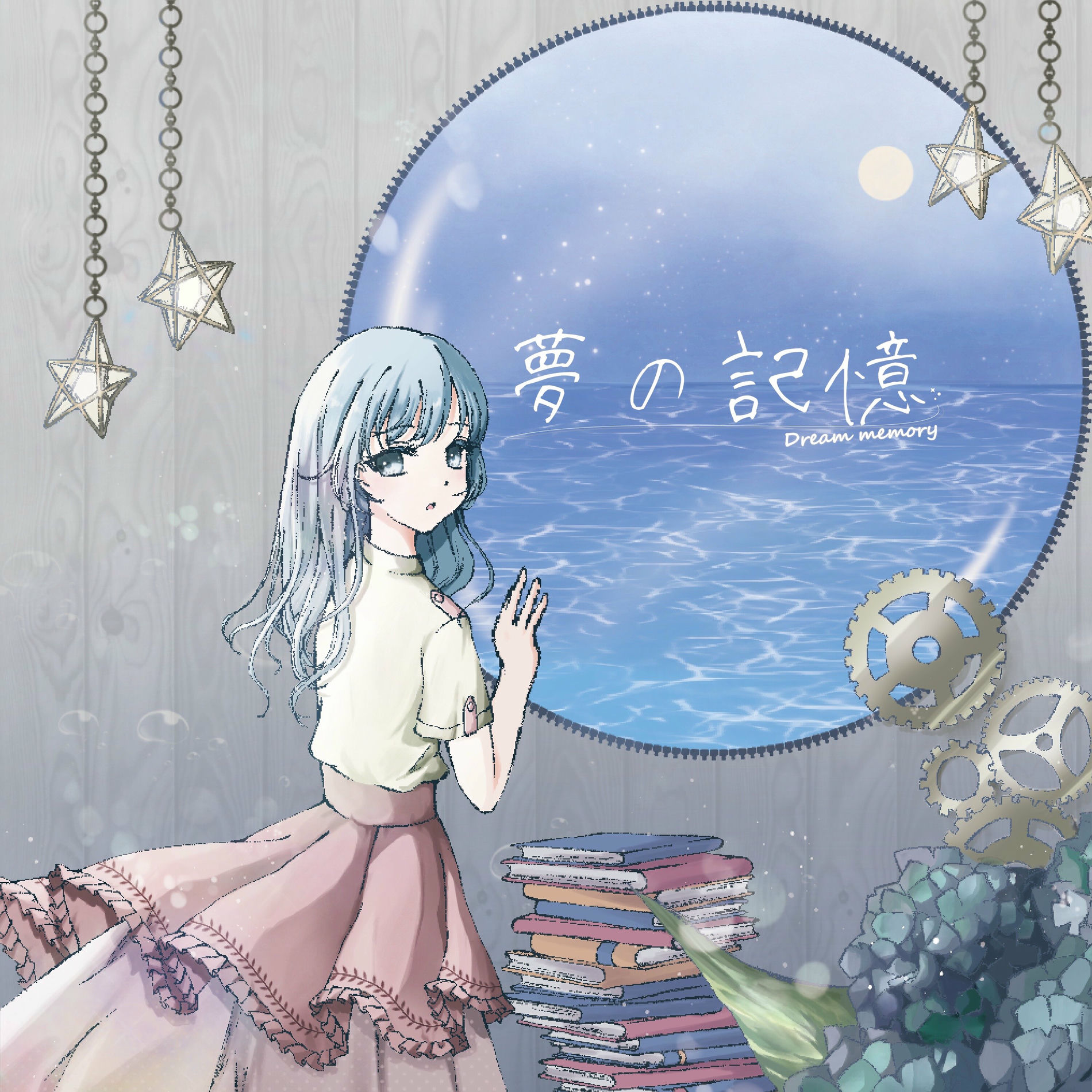 Tamu - Dream memory | Deezer