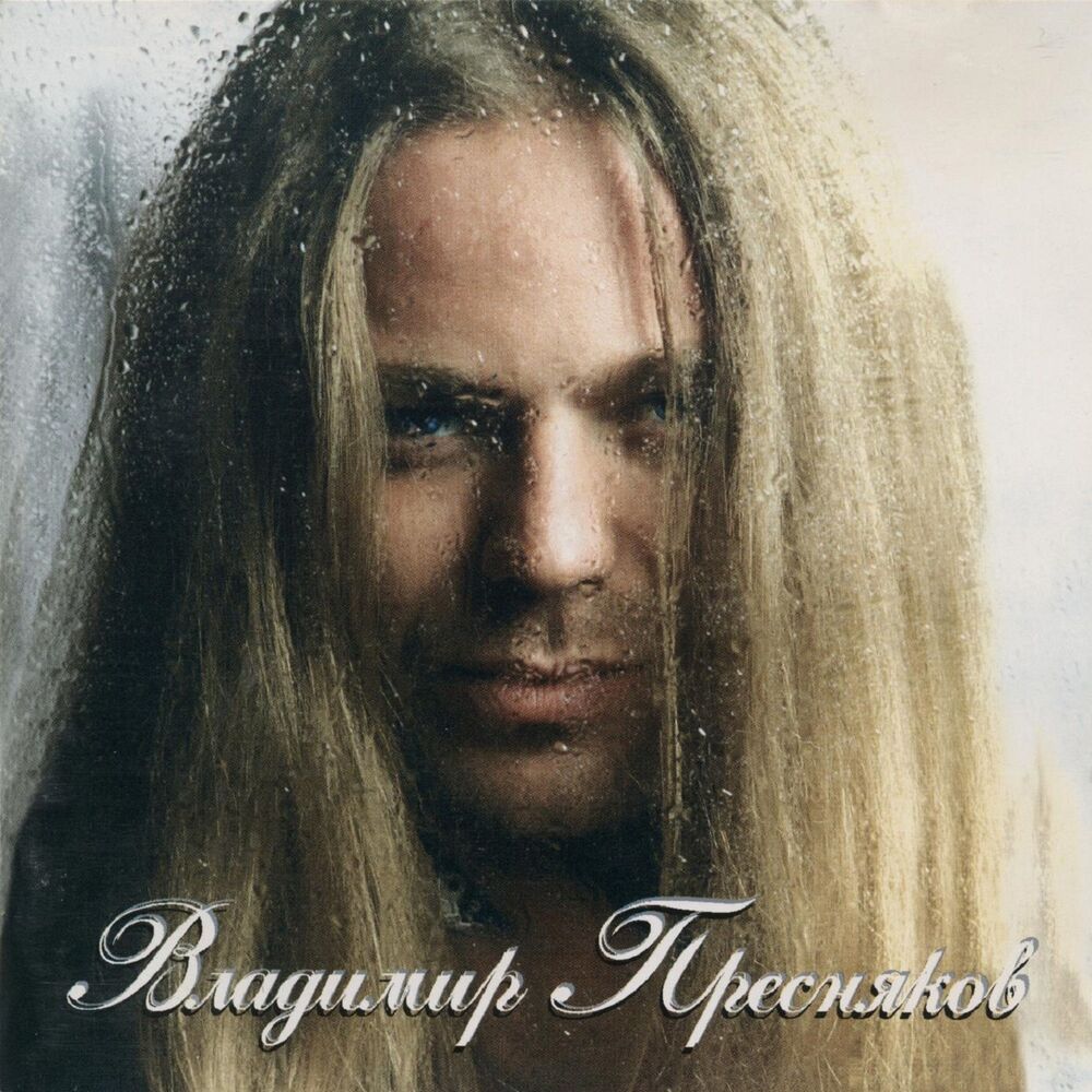 Picture of Замок из дождя