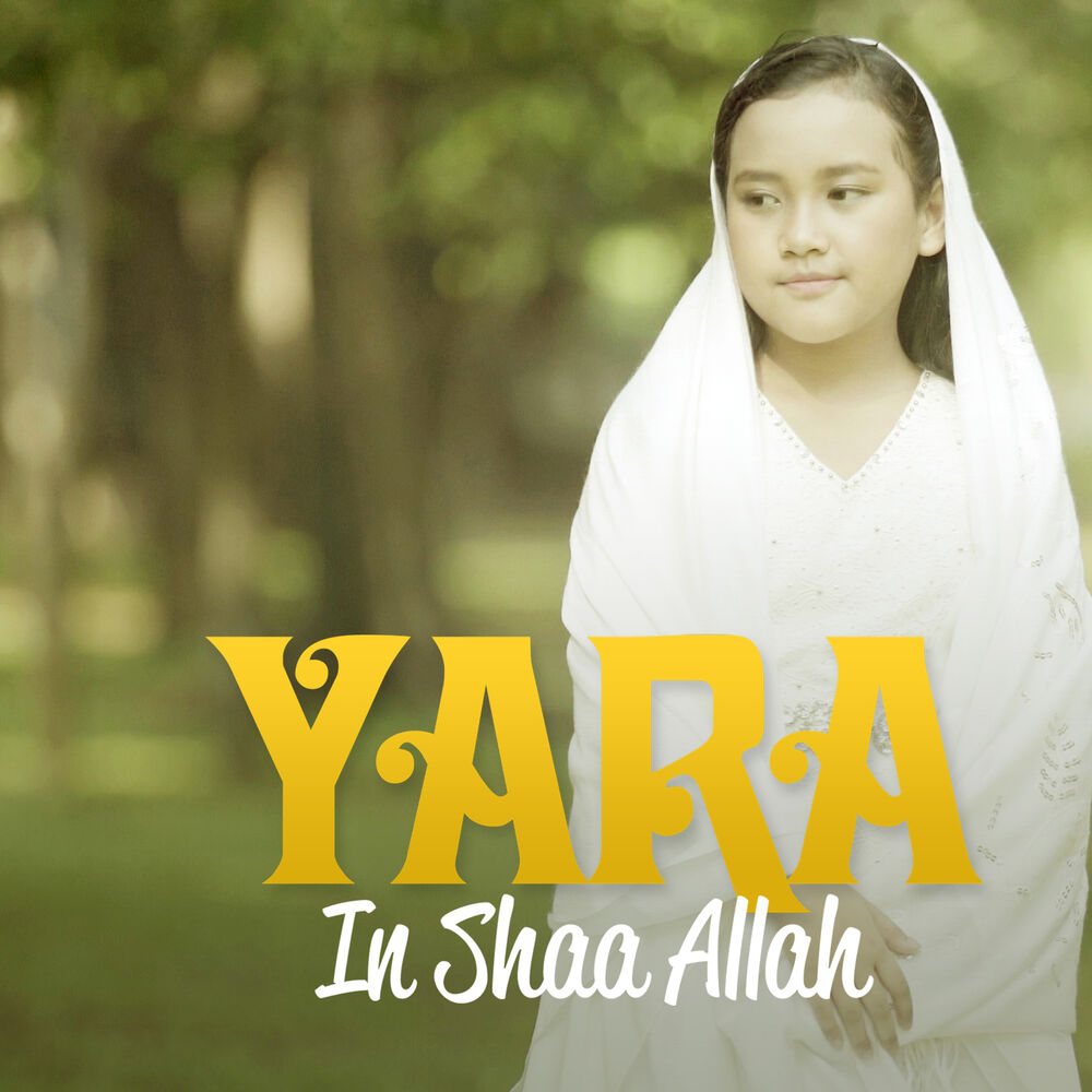 Picture of In Shaa Allah