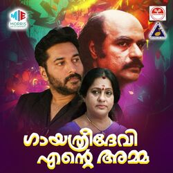 Cover of Kunjilam Chundil