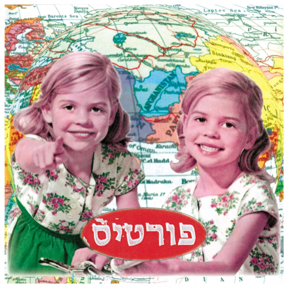 Picture of שוטר פושע והענק הלוחש