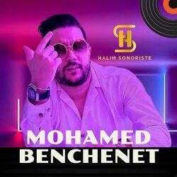 Cover of Jibouli Lexomil / Khouya La3arbi