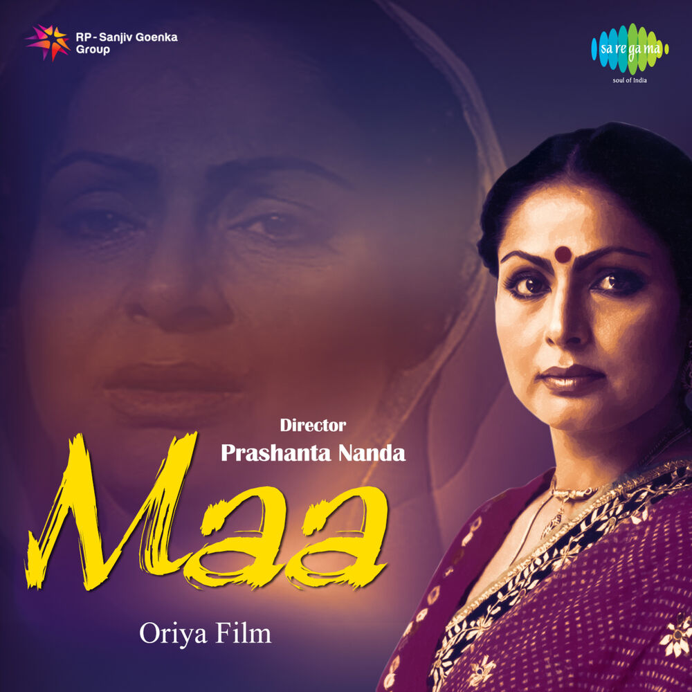 Picture of Maa (Original Motion Picture Soundtrack)