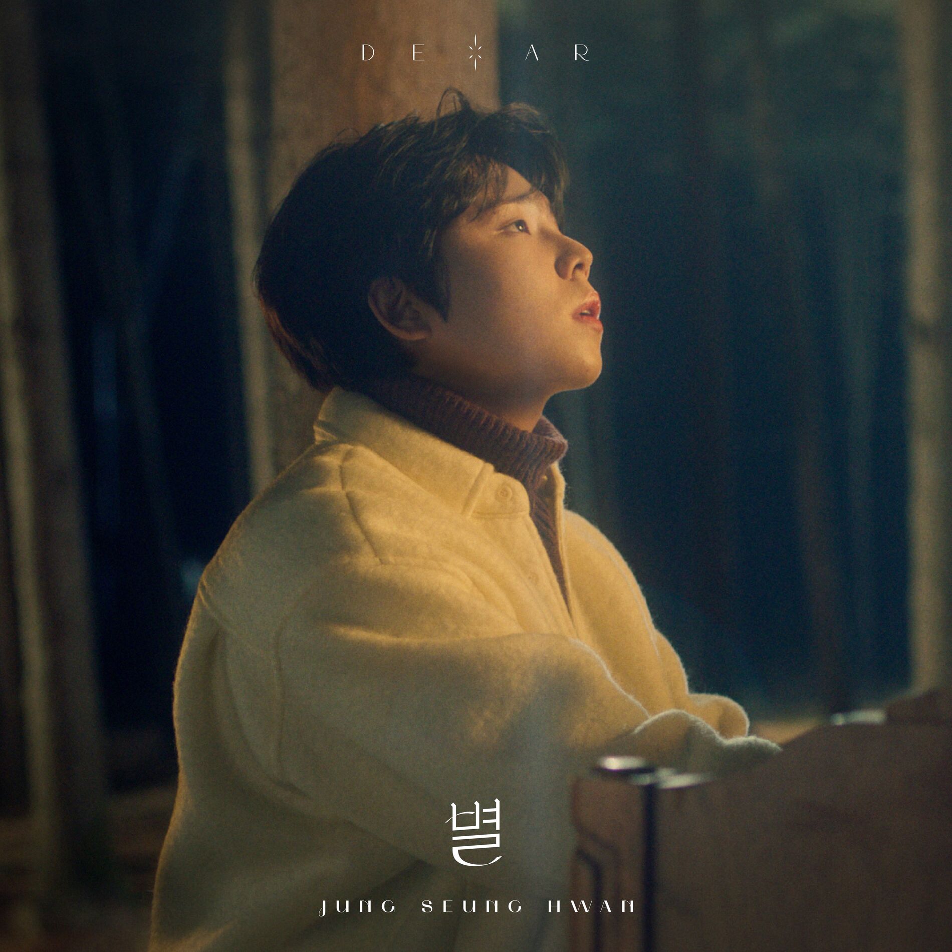 Album cover of Dear