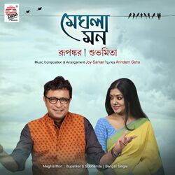 Cover of Meghla Mon - Single