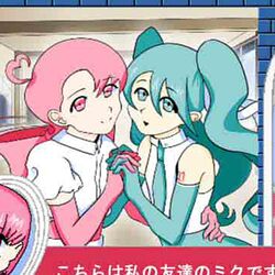 Cover of DigitaLove (feat. Hatsune Miku & federico) [Magical Girl Remix]