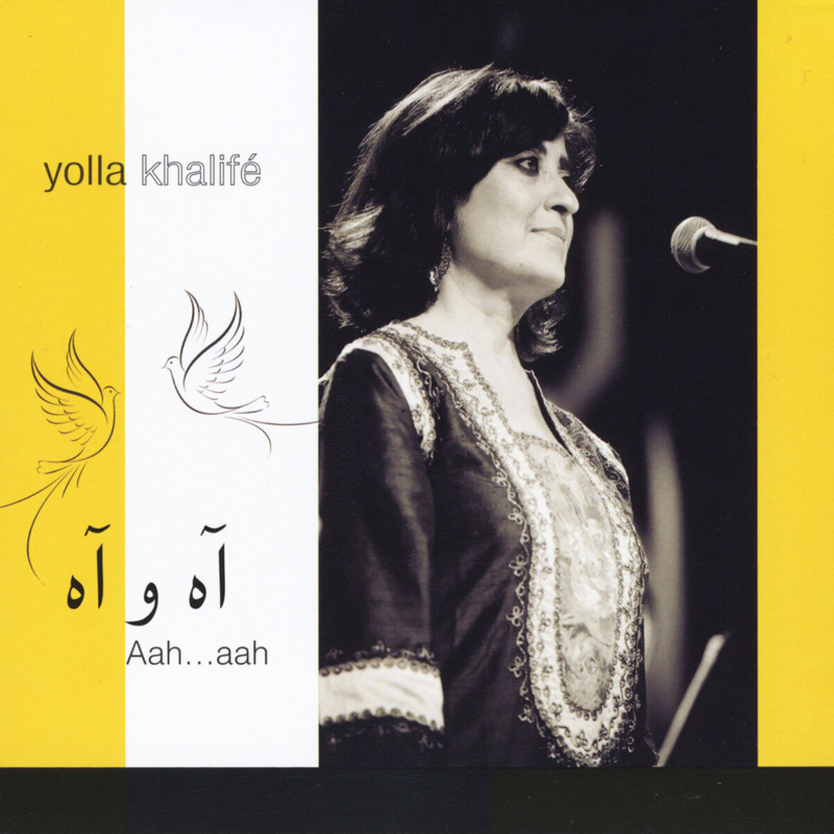 Album cover of Aah...aah