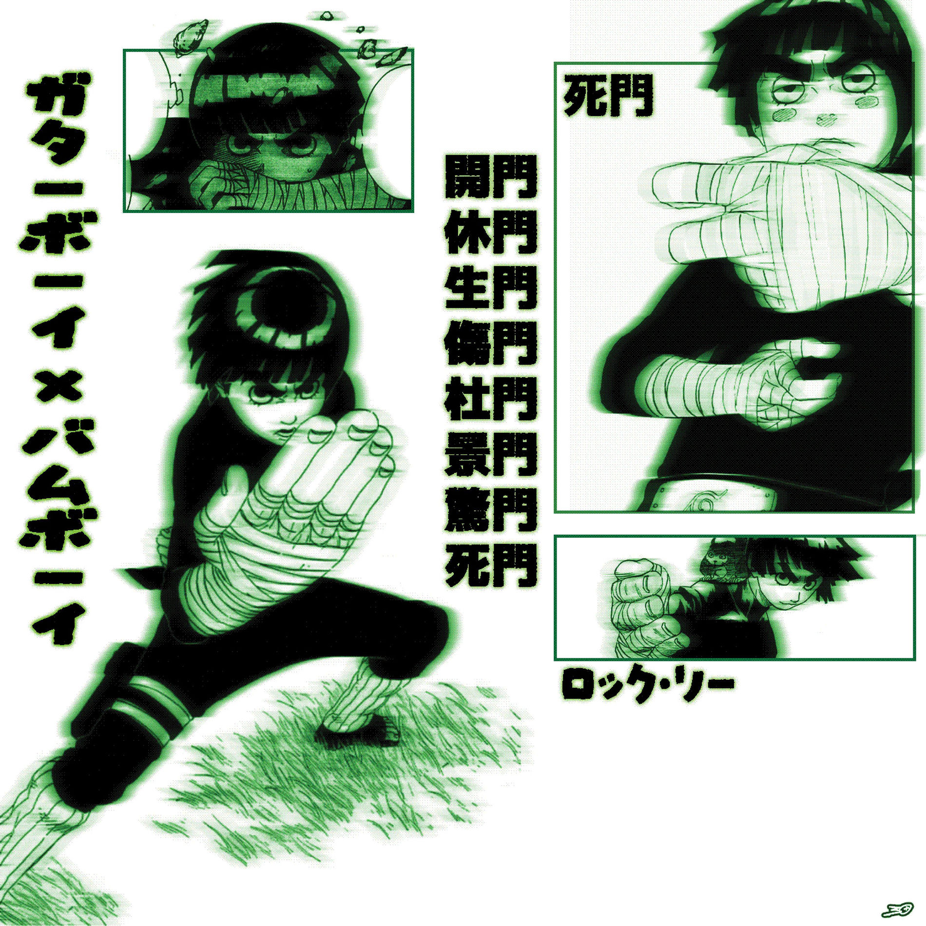 Album cover of ROCK LEE