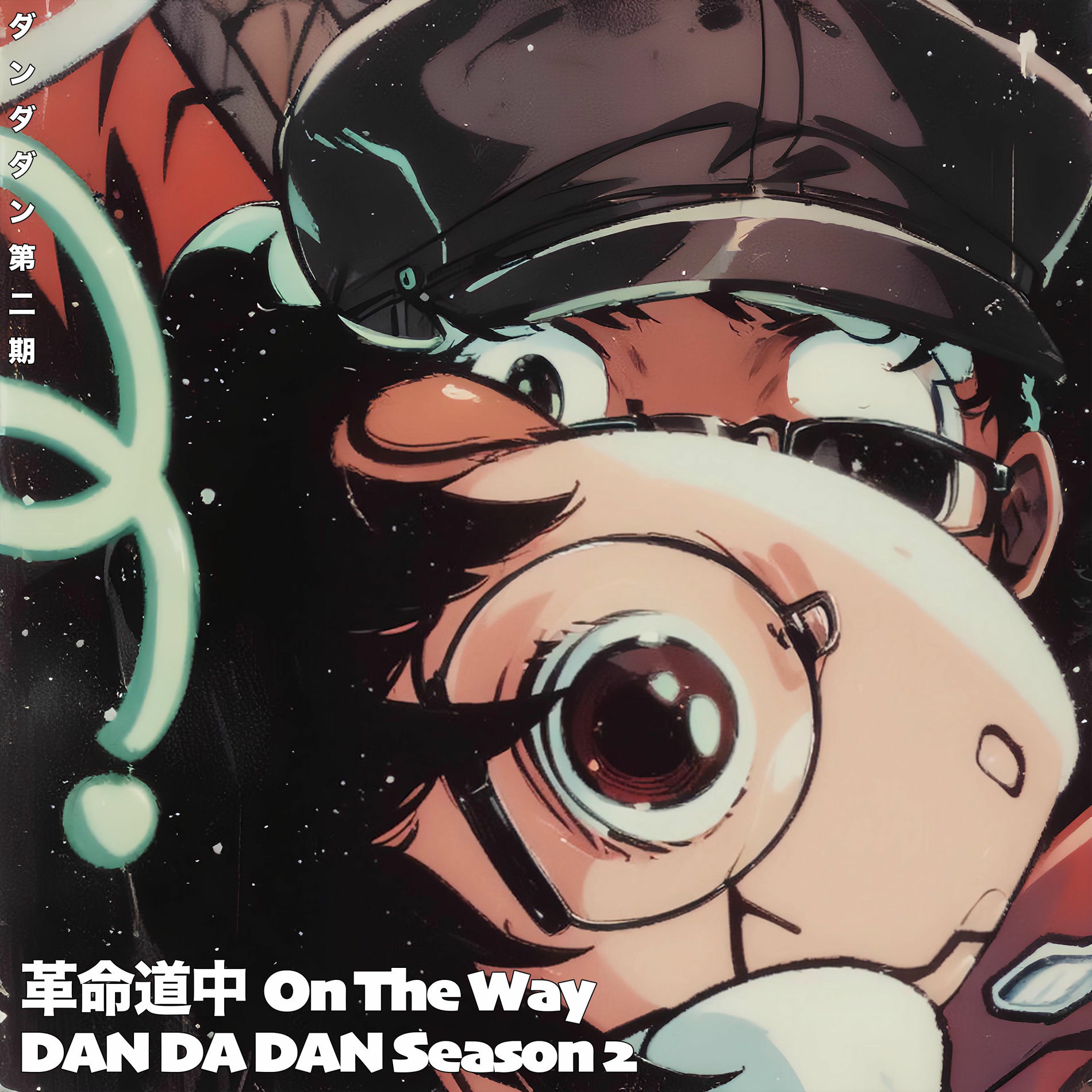 ダンダダンス ダンダダン | The Fandub Database | Fandom