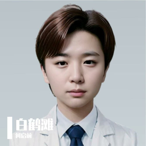 白鹤滩