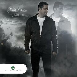 Cover of Baada Aal Bal