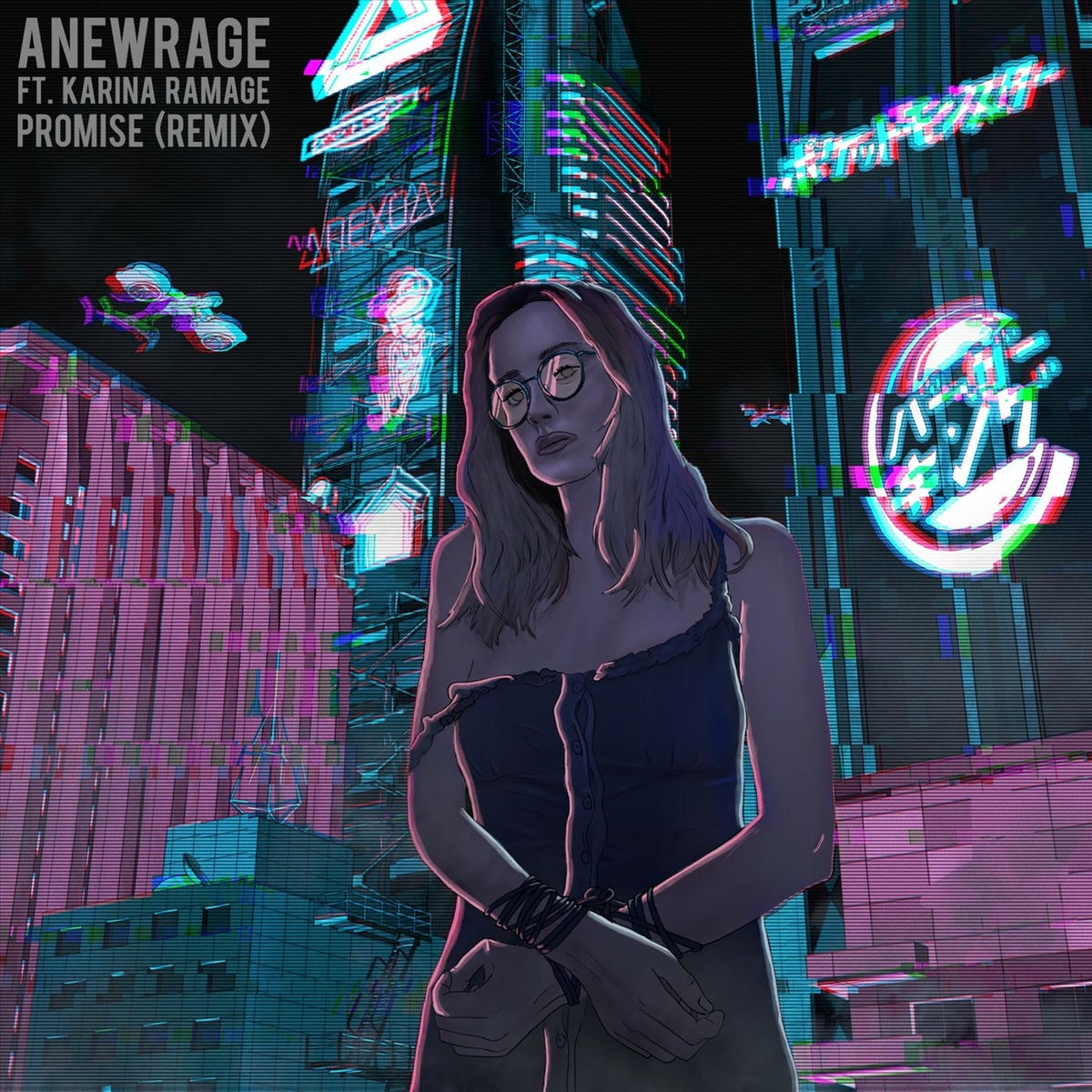 Album cover of Promise (Remix)