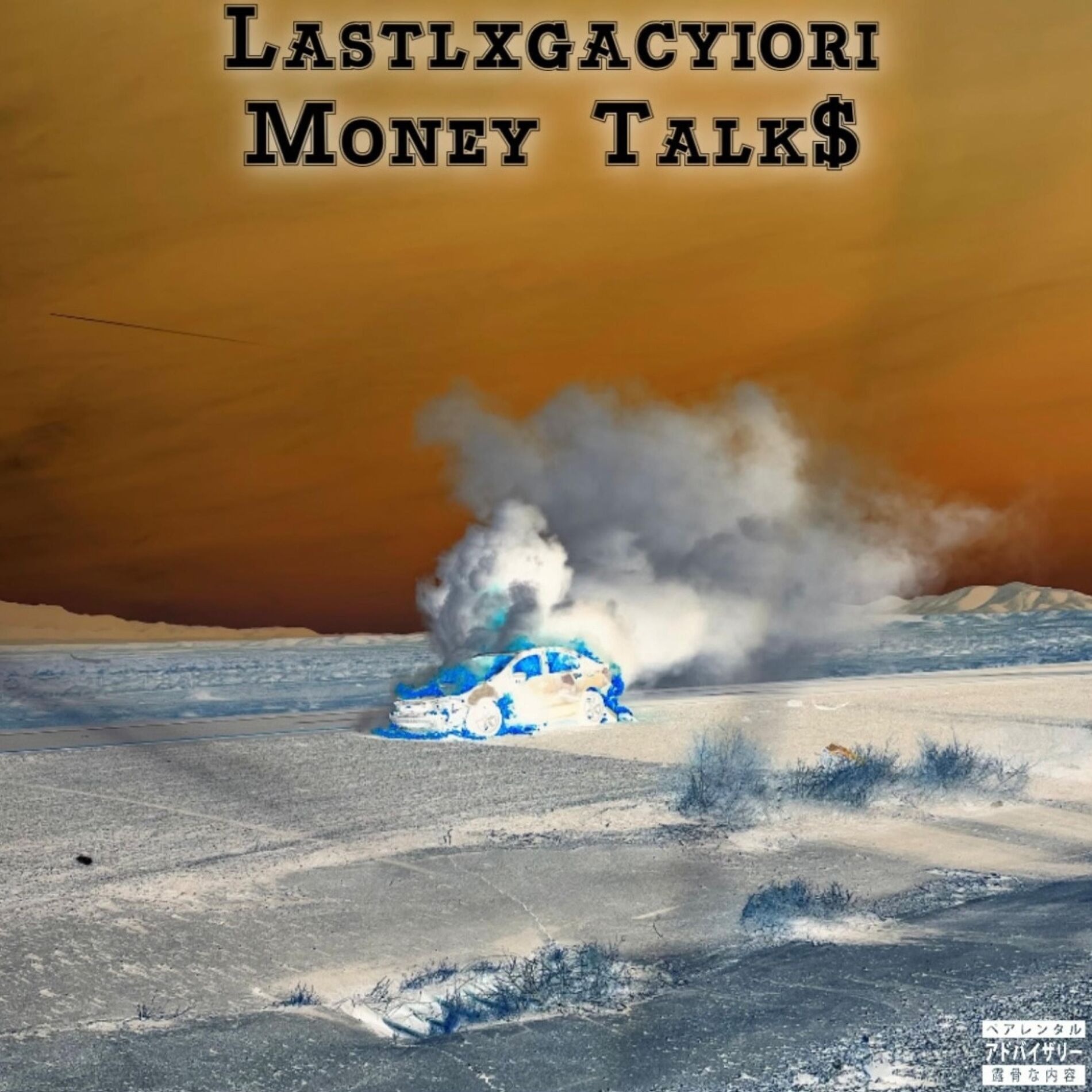 Album cover of Money Talk$ (Sped Up)