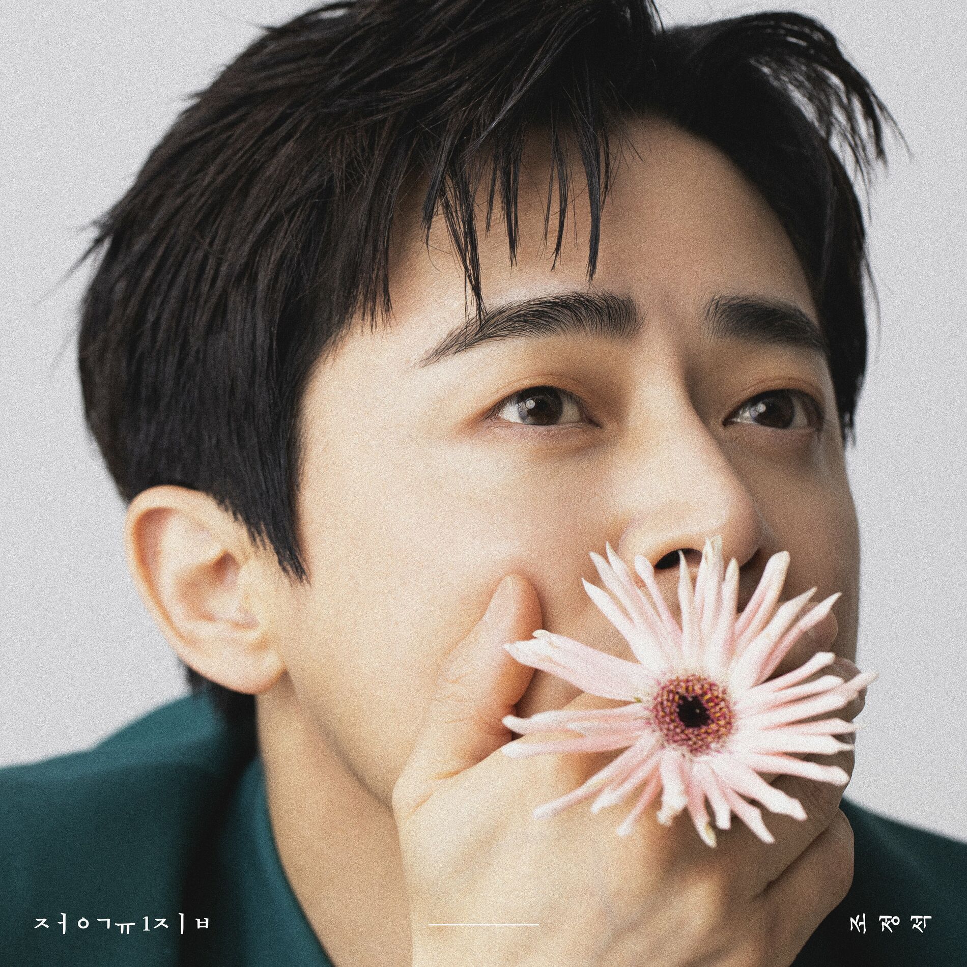 Album cover of CHO JUNG SEOK 1ST